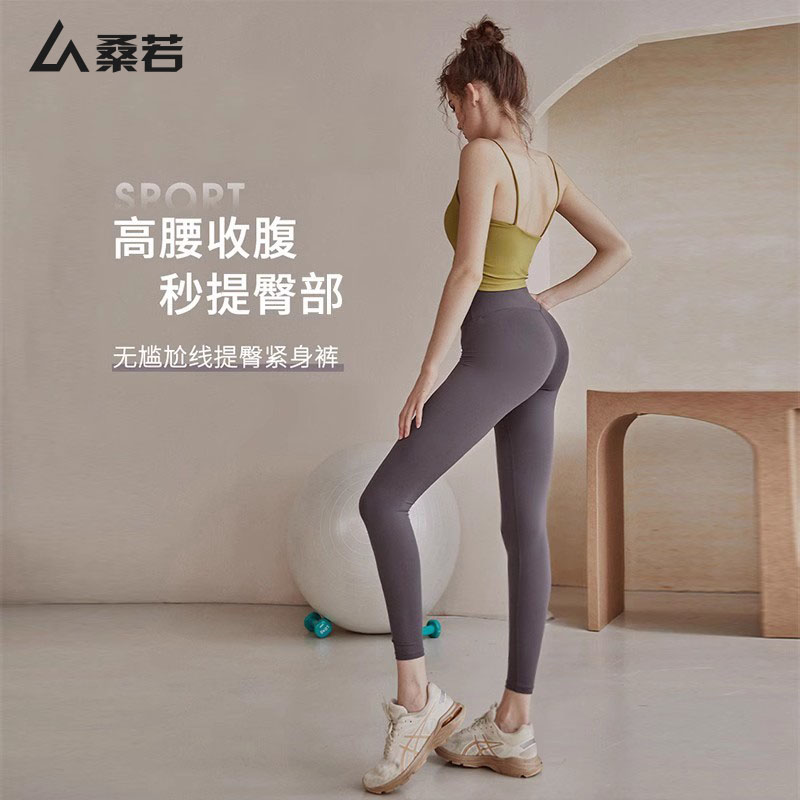 无尴尬线瑜伽裤专业蜜桃臀健身服