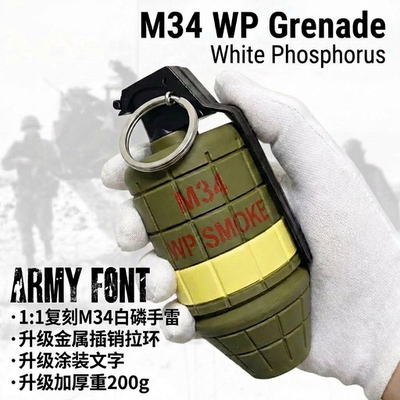 M34白磷手雷升级-M34新型白磷美军手榴弹模型COS军迷军事影视道具
