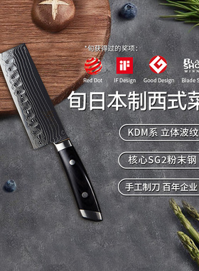 Shun旬日本旬刀SG2粉末钢大马士革菜切刀日式切片刀KDM0030
