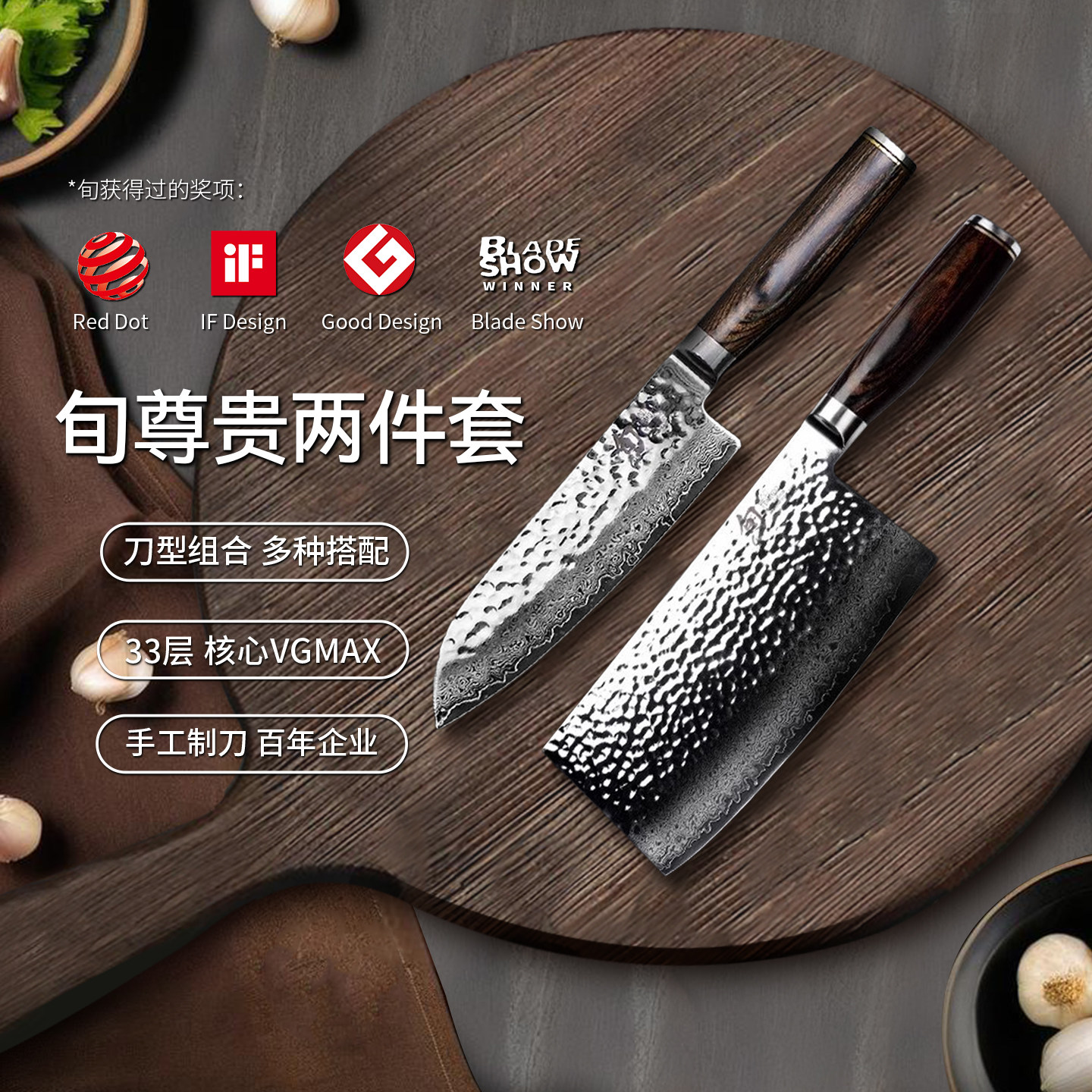 旬旗舰店日本进口菜刀大马士革中华菜刀厨师刀锤纹套装家用,厨房/烹饪用具,多功能刀,淘宝优惠券,粉丝福利购,淘宝优惠卷