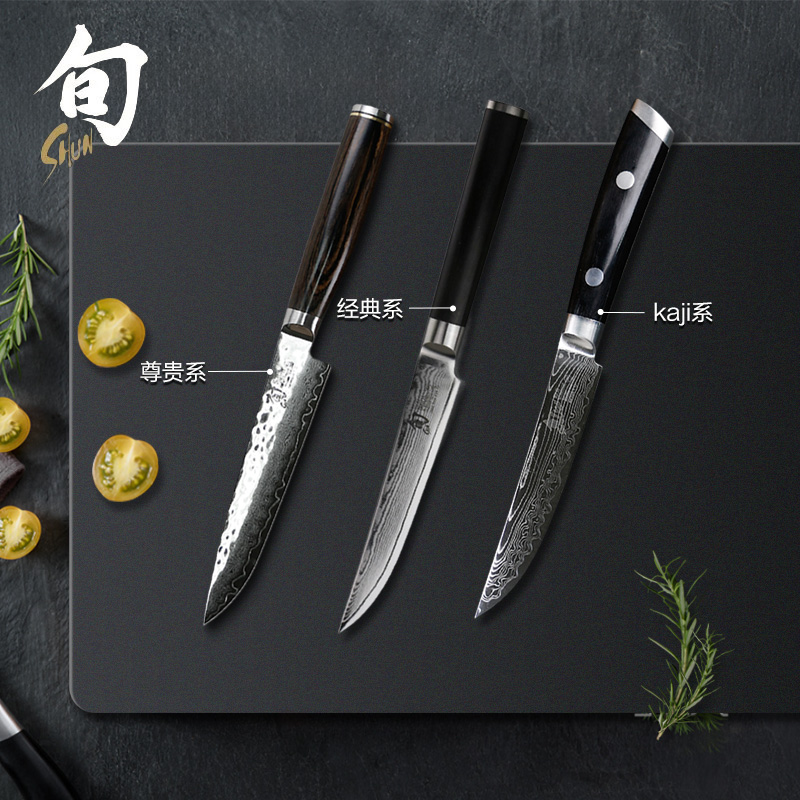 旗舰店shun进口手工牛排刀