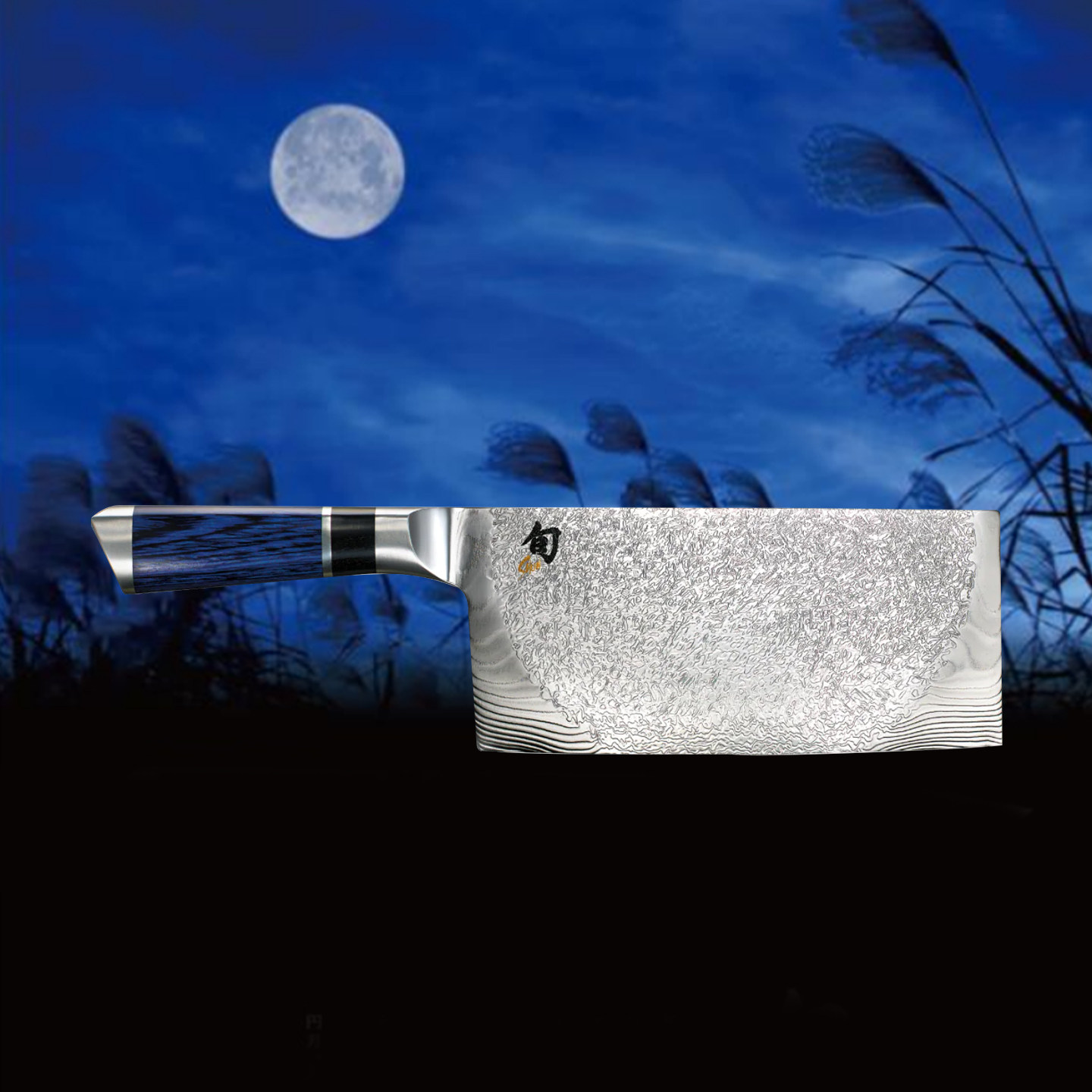 旬刀限定款圆月中华菜刀日本进口厨房家用刀具切菜多功能刀双核钢