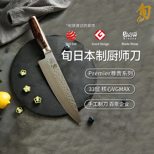 旬刀贝印菜刀家用日本进口锤打纹厨师专用刀厨房刀具切片刺身刀