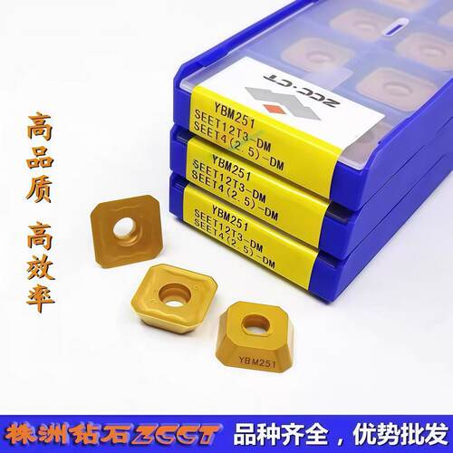 ZC株洲钻石ZCCT数控铣削刀片SEET12T3-DM YBM251 YBM253钢件不锈