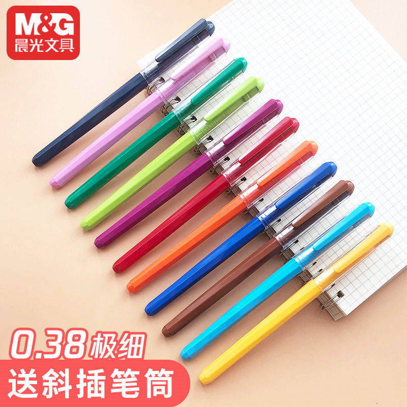 晨光彩色中性笔极细0.38mm彩色记号学生做笔记用12色ins多色混装手账水笔全针管新流行糖果色可爱红笔芯62403