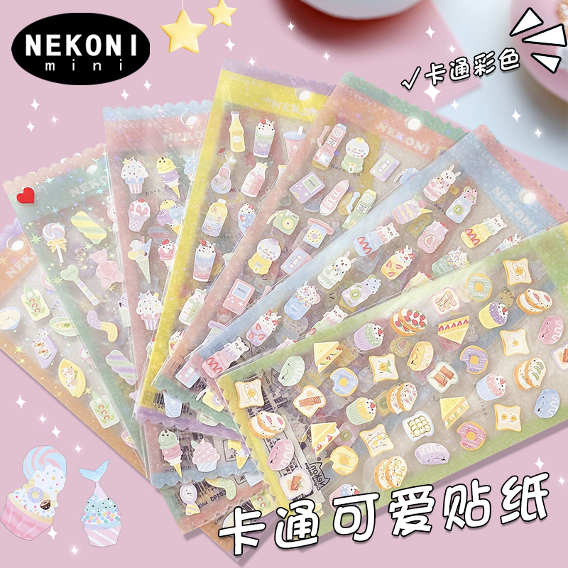 NEKONI平面贴纸少女心DIY手帐贴画儿童女孩装饰小图案可爱颜值高手账素材奖励贴纸学生粘贴便签纸ins卡通玩具图片
