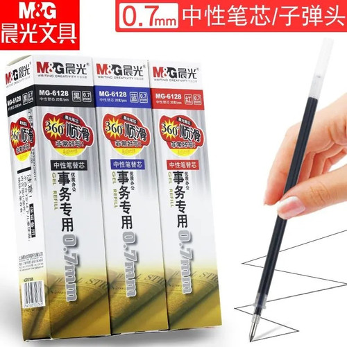 文具笔芯0.7中性笔子弹头一盒