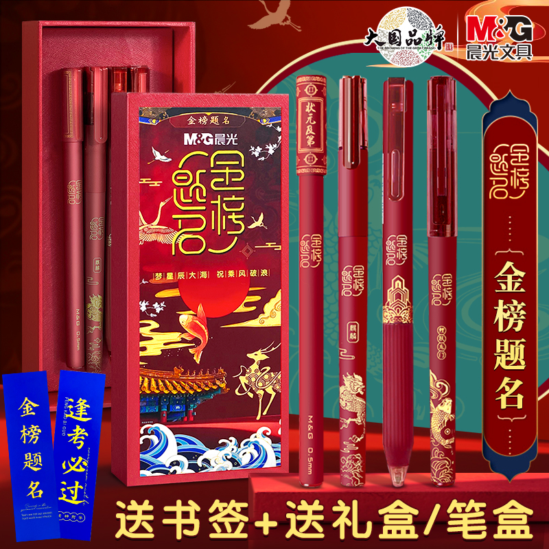 故宫文化联名系列送礼礼盒