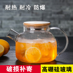 天润和器防爆冷水壶大容量耐热玻璃茶壶加厚凉水壶家用果汁壶包邮