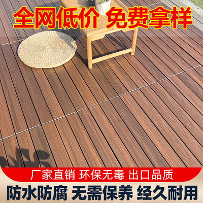 户外塑木防腐木庭院阳台装饰地板