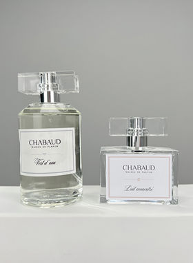 Chabaud莎邦纯牛奶曲奇巧克力香草无辜的脆弱男士女士简装裸瓶