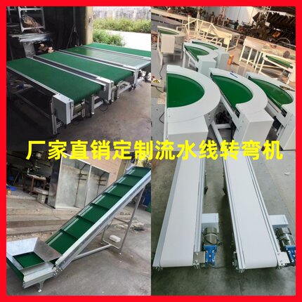 铝材输送线爬坡皮带线上料食品级皮带输送机快递物流分拣流水线