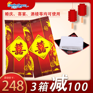 龙凤双喜餐饮酒楼酒店婚庆用品湿纸巾 720片装结婚婚宴一次性湿巾
