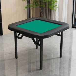 掼蛋专用软包大四方可折叠桌静音棋牌桌扑克牌麻将打牌比赛掼蛋桌