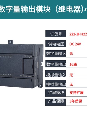 SIAETIC替换西门子 231-0HC22 235-0KD22 232-0HB22 PLC扩展模块