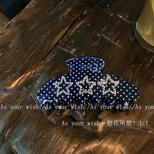 波点水钻星星独特漂亮抓夹新款 宝蓝高级感后脑勺鲨鱼夹五角星发饰