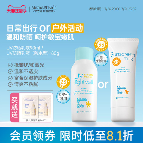 安全易卸  肤感轻薄  低倍温和