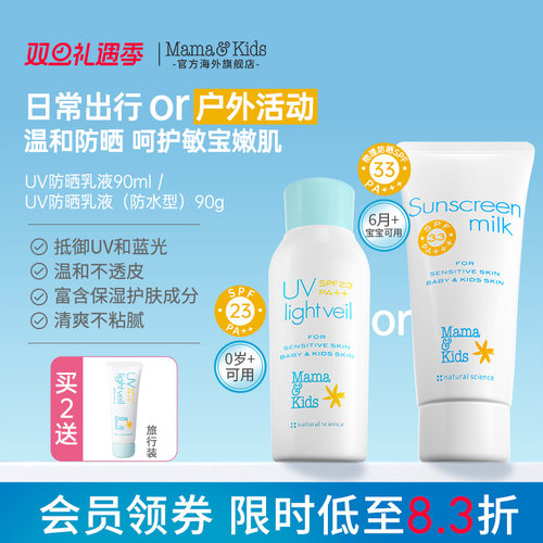 安全易卸  肤感轻薄  低倍温和