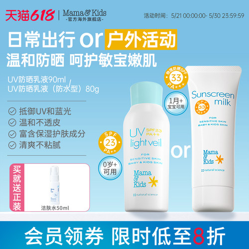 安全易卸  肤感轻薄  低倍温和