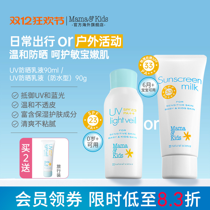 安全易卸  肤感轻薄  低倍温和