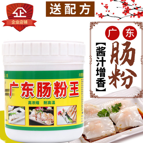 肠粉专用调料汤汁酱汁配方