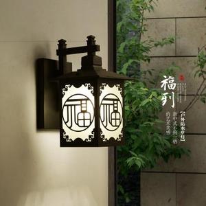 庭院走廊大门民宿仿古复古户外壁灯别墅新中式乡村民居墙灯酒店