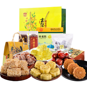 桂花糕广西桂林特产零食糕点南宁端午节送妈妈礼盒送礼长辈伴手礼