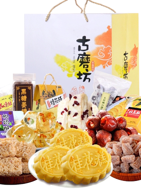 桂花糕广西桂林特产零食糕点南宁年货节送妈妈礼盒送礼长辈伴手礼