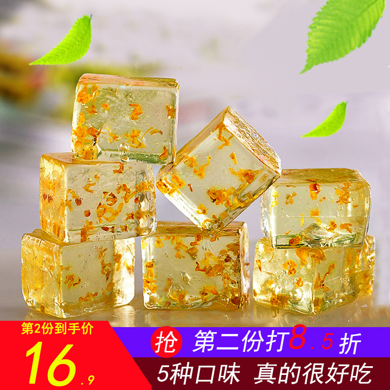 1斤广西桂林特产水晶传统糕点