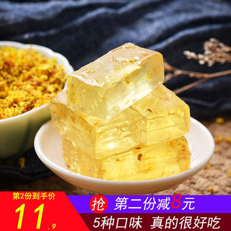 1斤广西桂林特产水晶传统糕点