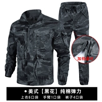 165 【100-115 Catties】