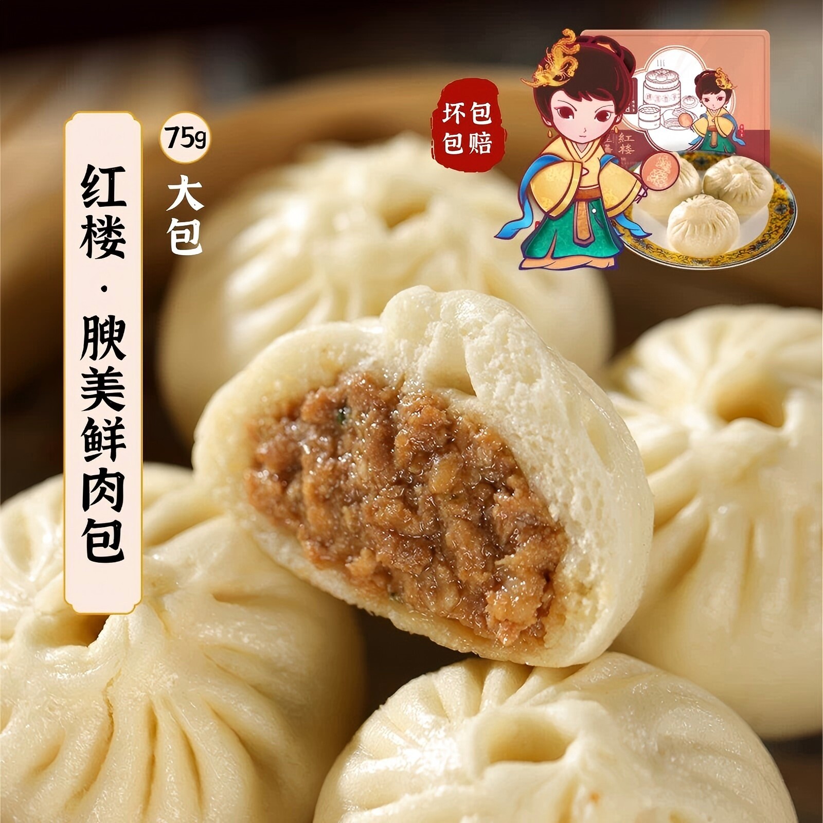 【冶春手工包系列】手工豆腐皮包扬州特产早餐速冻