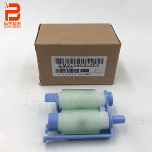 M427 M403 M426 PU加强款 纸盒搓纸轮 标普适用HP惠普 M402