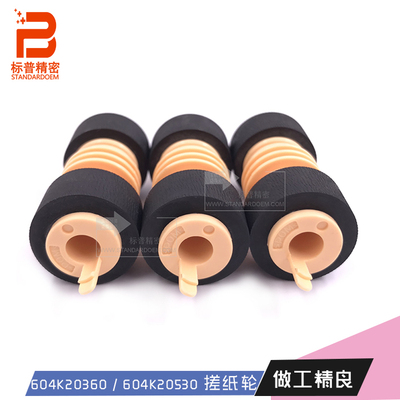 标普适用施乐Xerox Pro40 ProC2128 ProC2636走纸轮搓纸轮roller