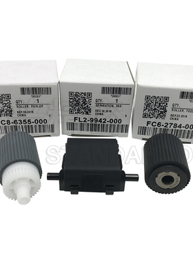 标普适用佳能DADF-AA1 AC1 AG1 U1原稿ADF搓分分离垫FeedRoller