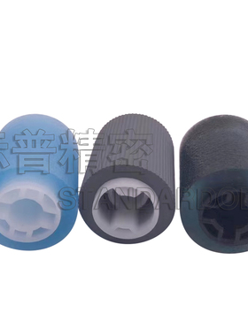 标普适用佳能C250iF C3325i C3330 C350iF 3320搓纸轮套件