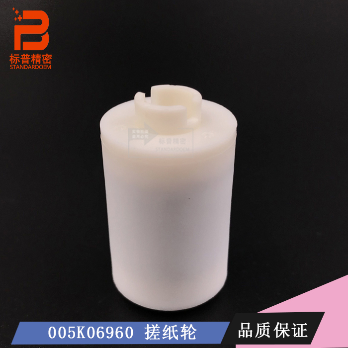 适用施乐风神9000 D95 D125 D110定影离合器阻尼轮分页轮单项轴承