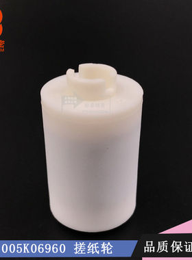 适用施乐1100 4100 4112  4127 4595阻尼轮大风神搓纸轮005K06960