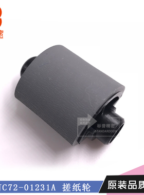 珠海标普S152适用三星755P SF-560  ML-1510搓纸轮JC72-01231A