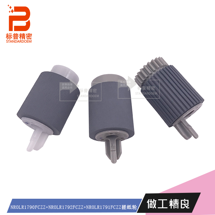 适用夏普B401 B402 C311 C400P C401 C402SC CSX1 CSX2分页轮套件