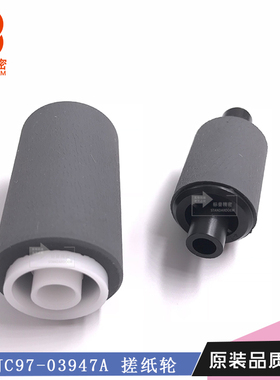 标普适用三星M4070拾纸轮JC97-03946A JB75-00199A JC97-03947A