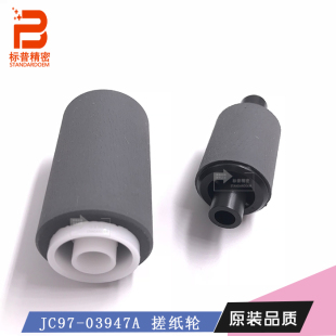 适用 原稿搓纸轮 M72625DN M72630DN输稿器进纸轮 惠普HP