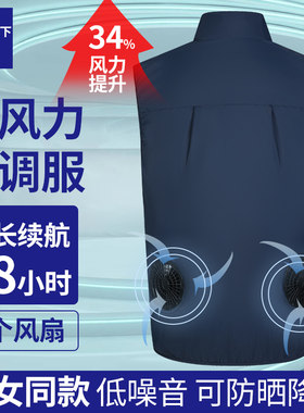 无袖夏季工作服背心马甲阿狮狼