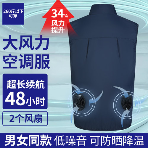 无袖夏季工作服背心马甲阿狮狼