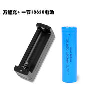 Automatic trash can sensor accessory battery smart electric bucket lithium battery 18650 type up to 1500 mah thumbnail 6