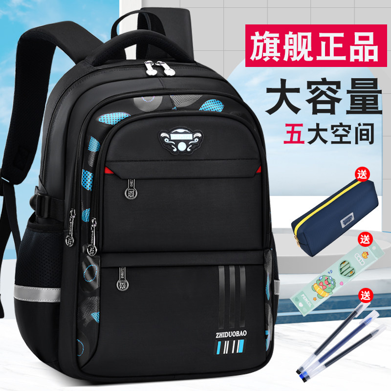 书包男三四到六年级一二儿童小学生中学生护脊减负大容量双肩背包