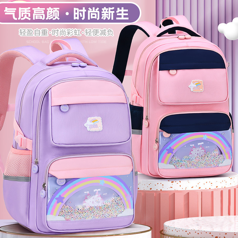 2020新款小学生女童彩虹书包