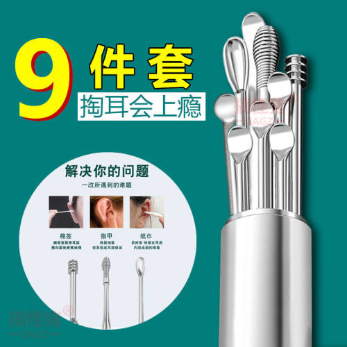 新款掏耳神器挖耳勺掏耳勺采耳工具套装成人儿童耳扒耳挖勺家用