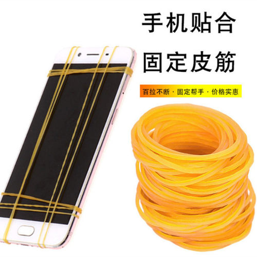 手机屏幕维修贴合固定橡皮筋弹力强不易断黄色大牛皮筋橡皮胶圈