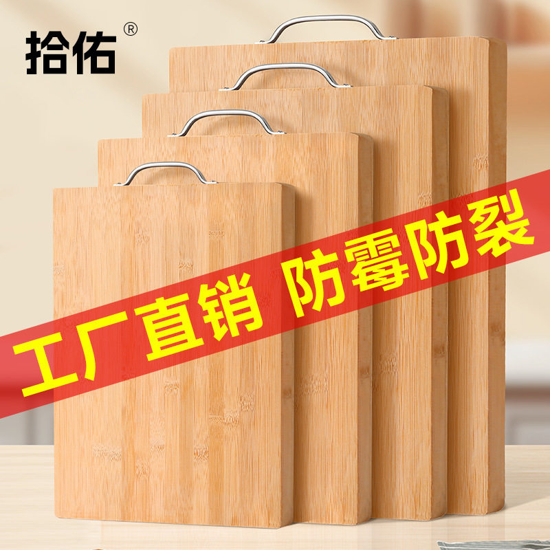菜板家用抗菌防霉砧板粘板厨房竹制案板竹宿舍小实木占板刀板